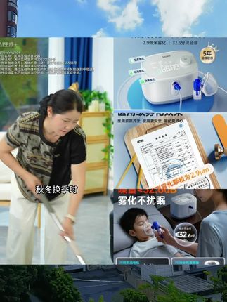 海尔医用雾化器,实现在家轻松雾化,立竿见影省时省力。