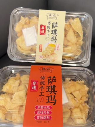 江门传统手工沙琪玛,配料干净,奶香浓郁,莲松睻软,入口即化…