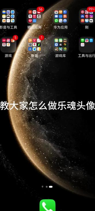 要素材翻评论区,我在评论区发