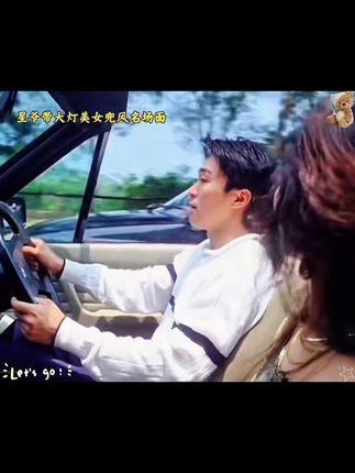 #你是凭实力刷到的 #一代人的回忆 #周星驰 #叶子楣 #鬼知道我看了多少遍
