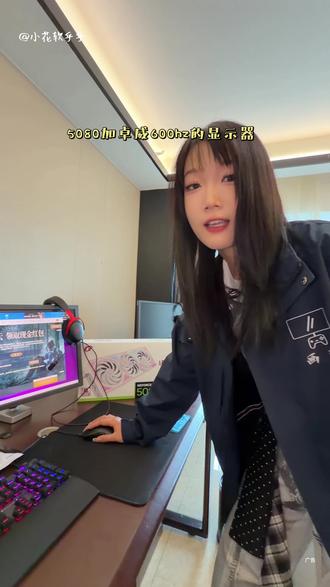 画致电竞酒店的电脑全部升级成了5系显卡5080加卓威600!!这回跟好朋友来玩更爽了!#画致电竞酒店 #电竞 #电竞装备配置 #电竞房