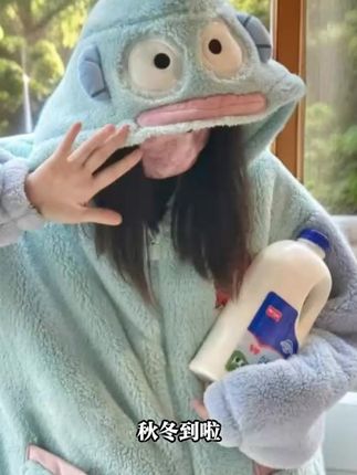 丑鱼连体带帽睡衣套装