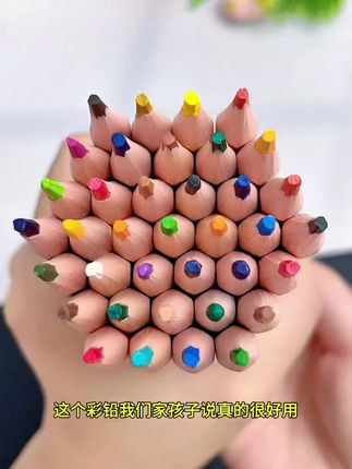 #一代人有一代人的开学装备 终于找到一款可以替代普通彩铅的神器,它就是可擦彩铅,非常适合小朋友使用。#可擦彩铅 #学习用品 #开学季 #日常分享