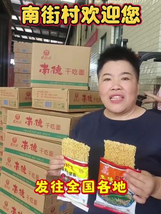 #健康食品 #太好吃了 #童年记忆小零食 #还是小时候的味道 ,欢迎下单。