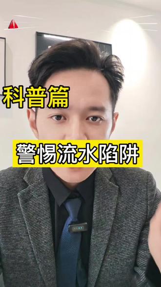 千万不要让别人用你的银行卡走账
#银行卡 #银行卡账户余额怎么查 #银行卡流水 #金融避坑 #信用修复新规