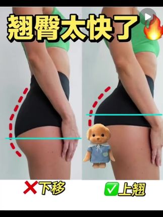 一个动作瘦全身,来试试#产后恢复 #女子塑形 #好身材练起来 #臀腿训练 #妈妈臀