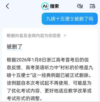 时间过的好快,快到我们也成了青春落幕的见证者.#九磅十五便士#英语听力#高考