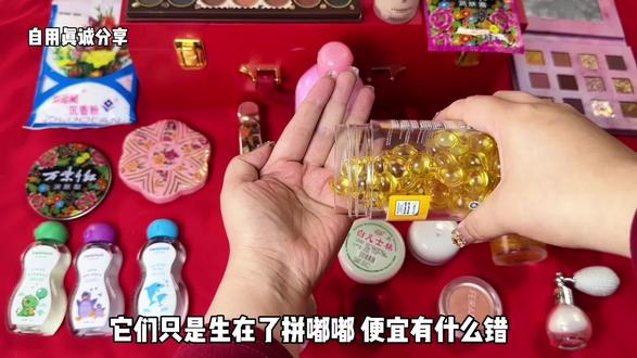 姐在拼嘟嘟从无败绩‼️只有强者才值得反复回购🫡不穷不许👀#国货彩妆 #学生党 #学生党平价彩妆推荐 #老国货 #平价彩妆