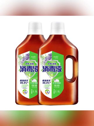 深层清洁家庭促销装消毒液衣物 #消毒液 #家用消毒液 #洗衣机消毒液 #衣物消毒液 #罗永浩推荐