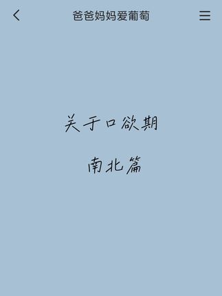 又长大一点,开始用嘴探索世界啦 #院人 #院人的日常 #名侦探学校 #捡手机文学 #捡手机