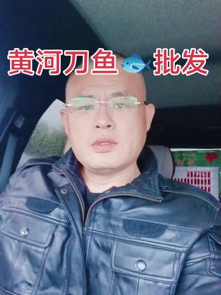 #助上热门 #黄河入海口 #刀鱼 周五继续安排打包中,感谢日照老客户支持