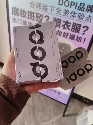 #同城#粉底液#会泽#防水防汗不脱妆粉底液#宝妈