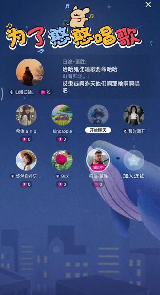 #搞笑 #荒野归途 粉丝评论:嗓子和耳朵总得疯一个!哈哈哈已经在努力啦#上热搜 @荒野归途 @归途-董胜