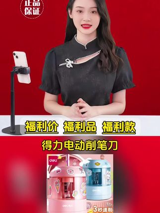 得力电动卷笔刀自动削笔机电动转笔刀小学生专用自动削笔刀儿童铅笔削笔器卷笔机卷笔器#好物推荐🔥 #削笔刀#电动削笔刀#老师推荐