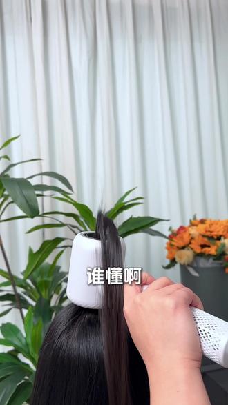 普通吹风机又慢又烤头皮,越吹发质越差。
康夫 F9 搭载高浓度等离子,抚平静电分叉,多档数显温控精准护头皮。飓风大风力快速吹干长发,一键自清洁打理超省心。
# 护发吹风机 #速干神器 #康夫