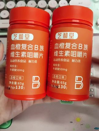 #每日分享 #维生素 #营养健康