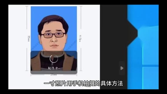 一寸照片用手机拍摄的具体方法
现在制作证件照已经很方便了,在手机上就可以操作了,在手机上打开微信小程序,会拍大师,点击进入以后就可以看到一寸,直接拍摄就可以,还可以点击常用尺寸,里面包含了一寸,二寸的所有要求,想要的都可以制作#一寸照 #一寸 #一寸照片制作