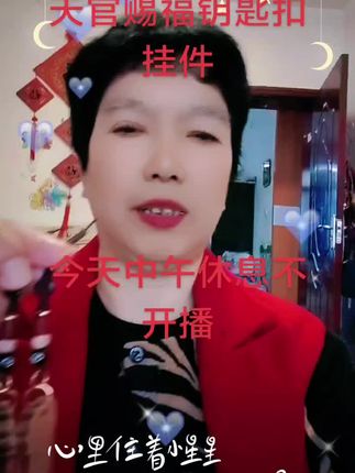 #喜欢的点个赞 #好东西一起分享 #感谢老铁们支持 #传播正能量 #拍作品我是认真的