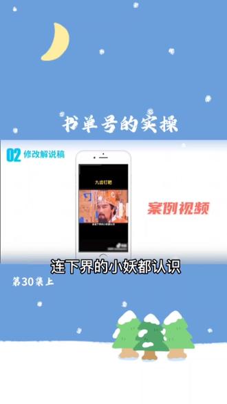 书单号案例实操,分享####用金典致最爱