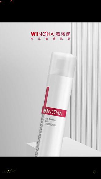 薇诺娜舒敏安肤修红水敏感肌改善泛红保湿爽肤水化妆水 DB TZ310#薇诺娜爽肤水 #敏感肌护肤 #修红爽肤水 #保湿化妆水 #敏感肌福利
