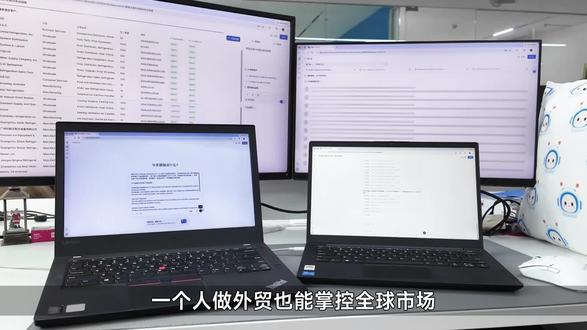 忙到飞起?让 AI 帮你做外贸!Futern2.0 四位数字员工,把客户开发全流程串起来,实时跟进进度,一句话下单就能自动跑。 #外贸拓客 #一人公司 #外贸工具 #Futern #探迹科技