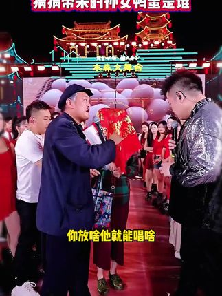 赵本山现身木森大舞台,猜猜他带来的孙女是谁#木森大舞台 #音乐分享 #嗨翻全场 #真人真唱 #人气爆棚