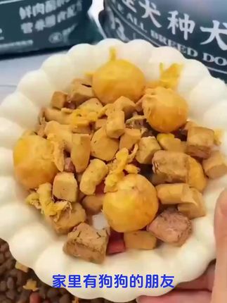 爱犬营养咋保障?佰滋利鲜肉冻干粮告诉你 #佰滋利狗粮 #鲜肉营养 #冻干粮 #全犬通用 #泰迪博美