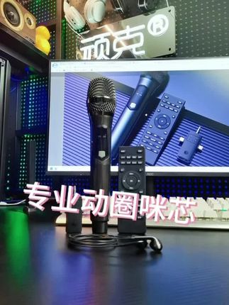#强烈推荐 #声卡话筒一体机 全程不需要一根线的全#无线话筒 室内户外开直播唱歌太方便了!#数码科技 #一键修音
