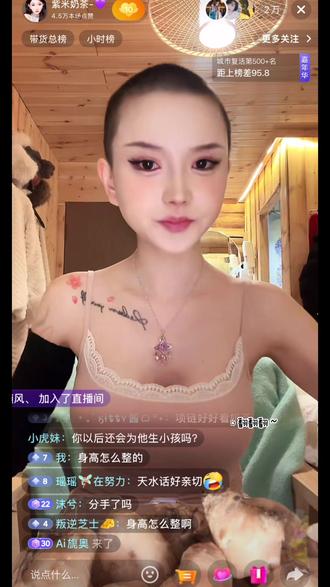 #日常分享 @紫米奶茶-💜 @崔小花