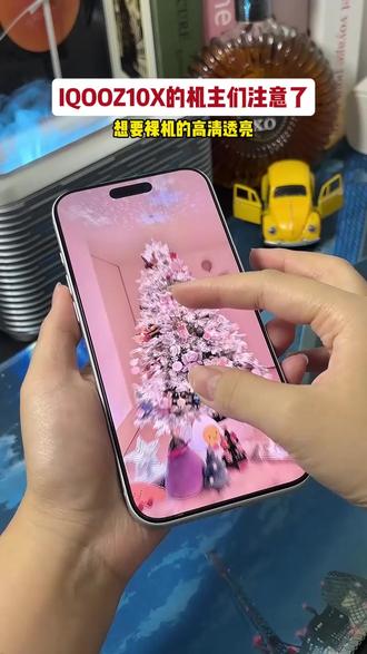 #IQOOZ10X想要裸机的高清透亮,还要全屏包覆?快来试下这款秒贴装甲,全屏覆盖无白边,防刮耐磨又防爆!#秒贴钢化膜#无尘贴膜舱#手机膜#手机贴膜