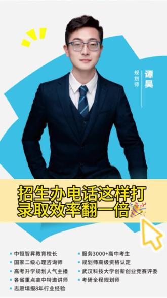 湖北25号出分了👍