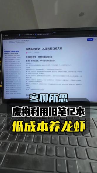 想要在自己电脑上部署一个龙虾坑是真的多!#openclaw #养龙虾 #龙虾机器人