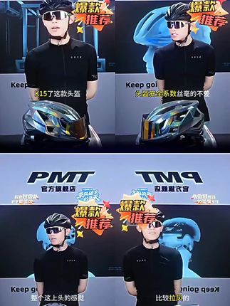 PMTMips专业公路山地骑行头盔超轻自行车安全时尚帽典雅男款#头盔 #山地车头盔 #超轻头盔 #头盔推荐 #专业头盔 @DOU+上热门 @小店随心推 @巨量千川