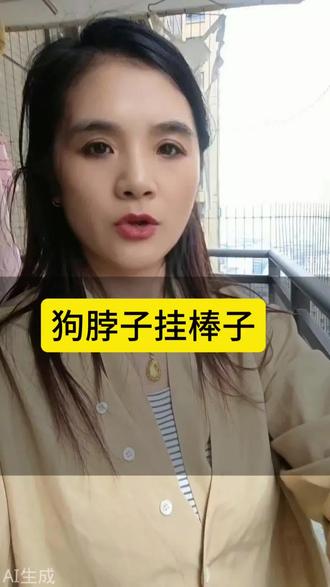 #口播短视频 狗狗追人追车治不住的,试试挂物件这招!跑起来磕腿跑不动,还没法扑人,铲屎官神级妙招👍