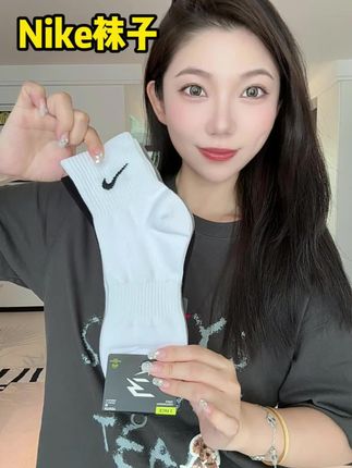 NIKE耐克3BRAND袜子【3双装】中袜纯色马拉松运动袜子跑步专用0033