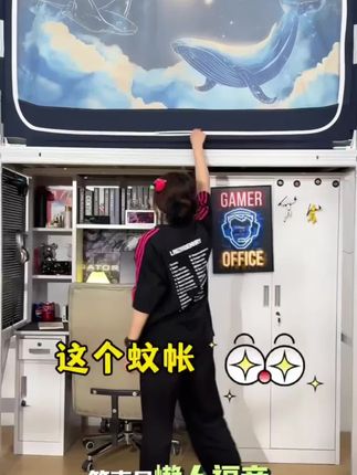 学校马上要开学了,还没买床帘的同学们赶紧看过来了!它是专为大学生设计的宿舍床帘,不仅防蚊还能遮光,让你有一个良好的睡眠环境,而且它的质量也很好哦,不用担心容易坏。#宿舍蚊帐 #学生蚊帐 #免安装蚊帐 #可调节蚊帐 #蚊帐