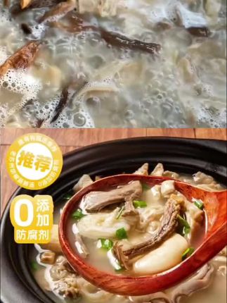 鹿有有苏州胡椒肠肺汤传统冷冻干净早餐美味原味速冻加热速食#胡椒肠肺汤 #肠肺汤 #家常美食 #传统美食 #好吃不贵经济实惠