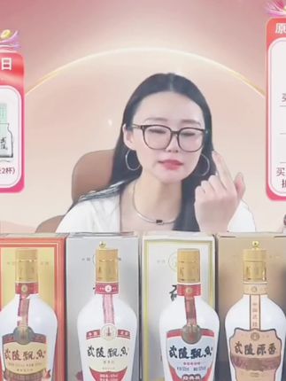 #上热门🔥 武陵酒经典飘香第三代500ml纯粮酱香型白酒优级53度500ml/瓶#酱香型白酒 #纯粮酒