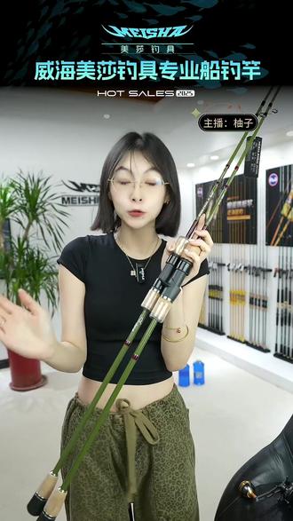 近海船钓选它!8000g钓重+夜光竿稍太香了