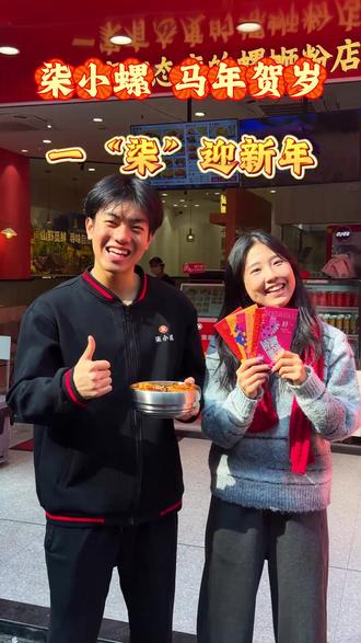 这个AEAEAEEOO应该怎么读? #刘德华解冻 #万万没想到 #嗦粉 #螺蛳粉 #恭喜发财