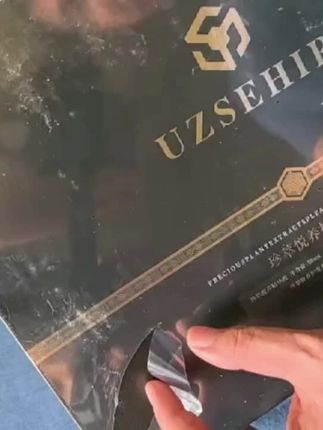 #2025年新款uzsehir护发素香氛保湿护理