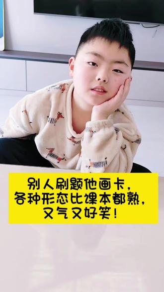 别人刷题他画卡,各种形态比课本都熟,又气又好笑!😂#奥特曼各种形态