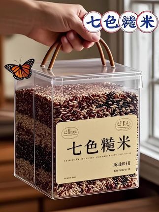 家人们,吃饭了没有?七色糙米来活动福利啦🔥 七色糙米是用七种粗粮杂粮混合的粗粮,营养丰富饱腹感强,而且煮出来的口感也是软软糯糯的,真的要比白米饭好吃太多了,一口下去软糯弹牙,越嚼越香,而且这一大包足足五斤,全家一起吃都够了。#抖音美食推荐官 #七色糙米 #粗粮#好吃不贵经济实惠#超便宜超划算