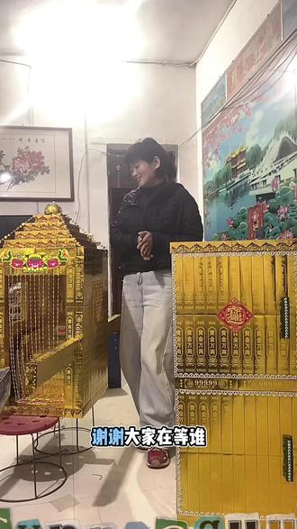 以纸为媒,以手传心,非遗折纸,折的是技艺,守的是文化,感谢大家对燕燕的信任#非遗传承 #抖音记录美好生活 #抖音记录农村生活