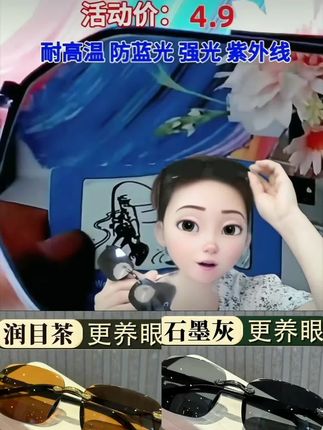 2025新款男士遮阳太阳镜防紫外线墨镜高清开车钓鱼镜复古眼镜防晒。#太阳镜 #太阳镜推荐 #太阳镜新款
