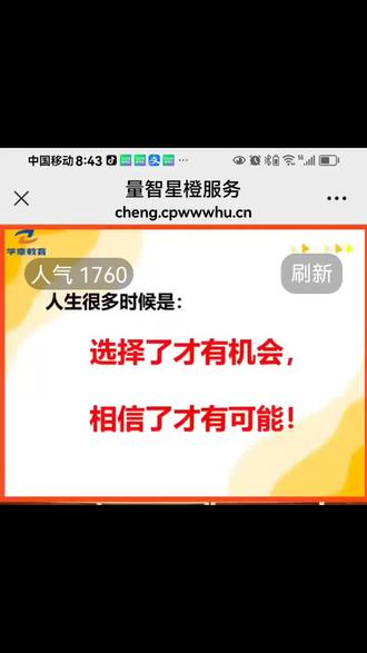 配乐《生活的目标是健康和快乐》🌹