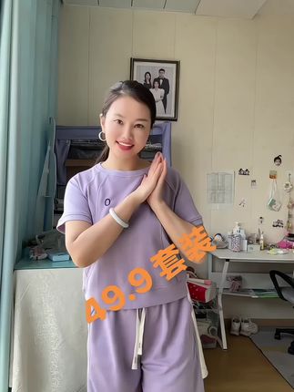 夏季新款女刺绣套装时尚休闲百搭减龄运动短袖+短裤。#运动套装 #运动套装穿搭 #减龄套装 #减龄套装穿搭 #时尚休闲