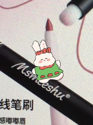 双头唇线笔