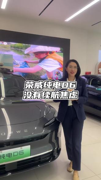 #荣威纯电D6#国民家轿双子星