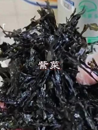 妈呀太好吃了!一口气买了3罐!#强烈推荐 #紫菜蛋花汤 #好吃到停不下来